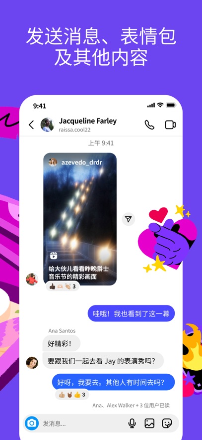 Instagram 应用截图 2